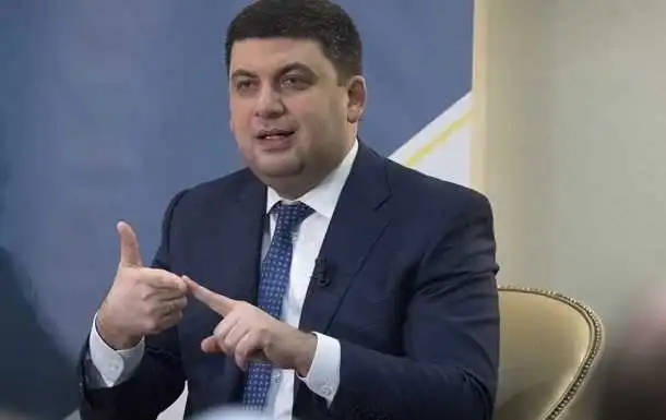 Володимир Гройсман анонсував підвищення середньої зарплатні до 10 тисяч гривень фото 1
