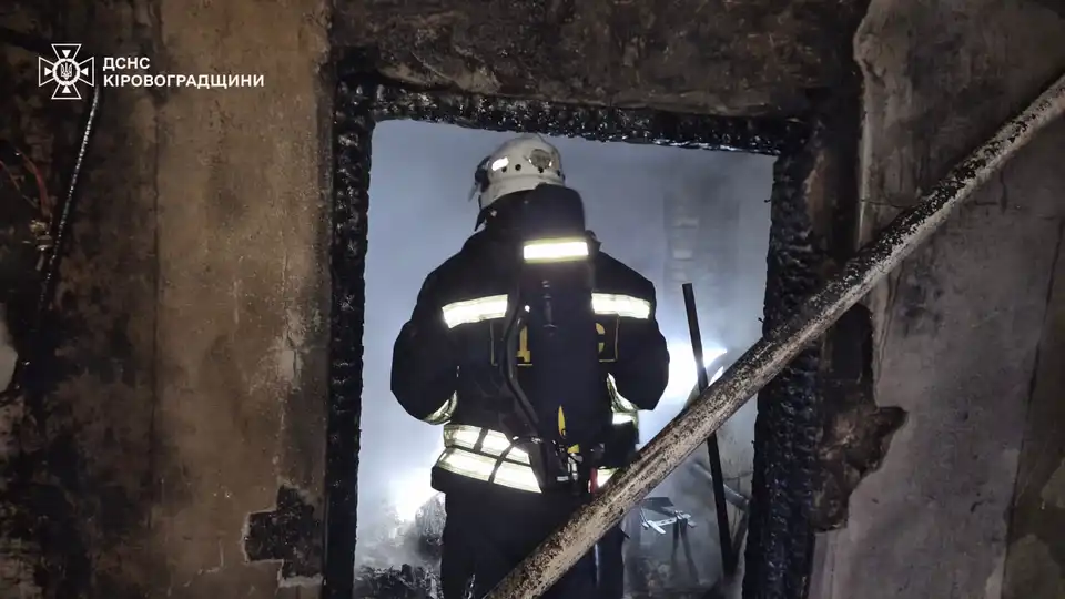 пожежа в будинку