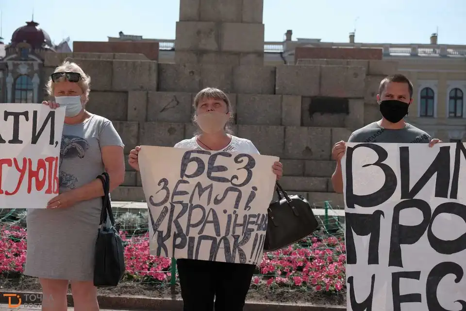 У центрі Кропивницького жителі одного з сіл мітингували, бо не можуть отримати землю (ФОТО) фото 1