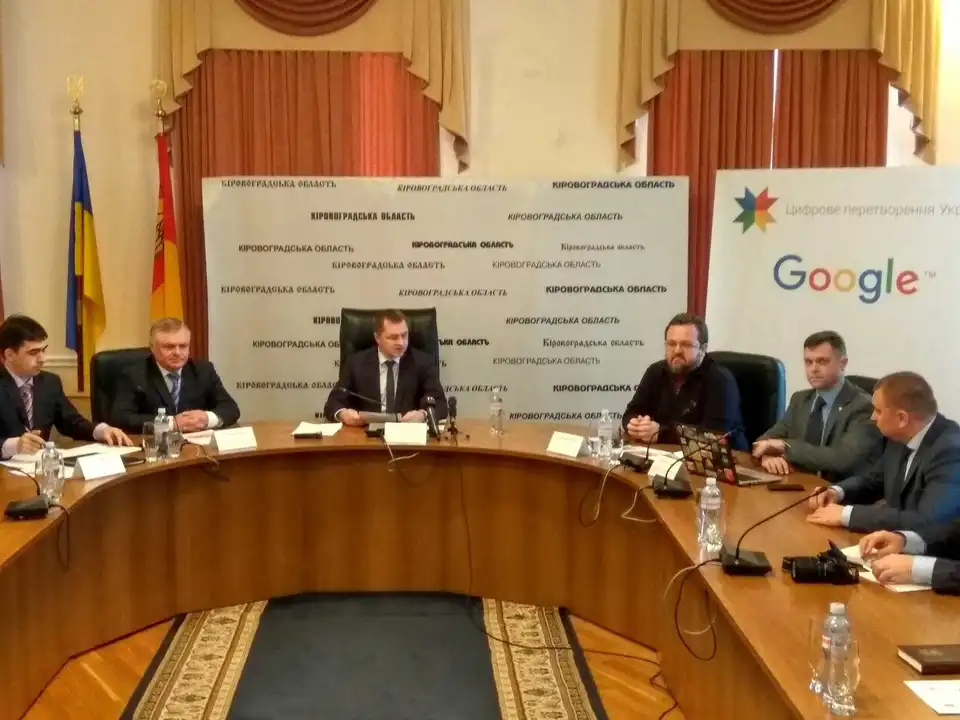 Відкрий для себе Кропивницький: Google Укрaїнa пропонує унікальну віртуальну подорож обласним центром (ФОТО) фото 1