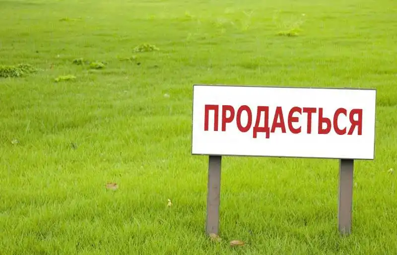 Стало відомо, скільки коштуватиме земля в Україні після скасування заборони на продаж фото 1