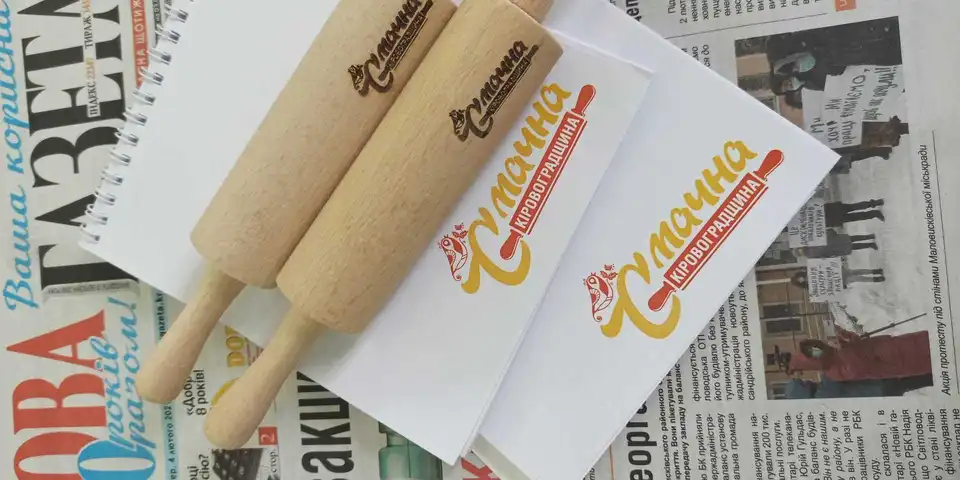 На Кіровоградщині збирають гроші, щоб видати унікальну збірку кулінарних рецептів