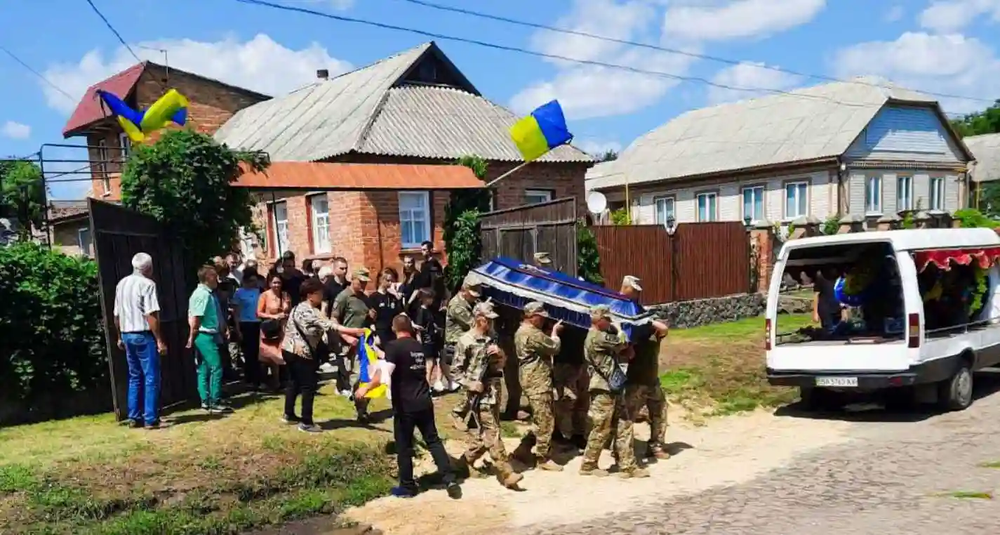 прощання з військовим