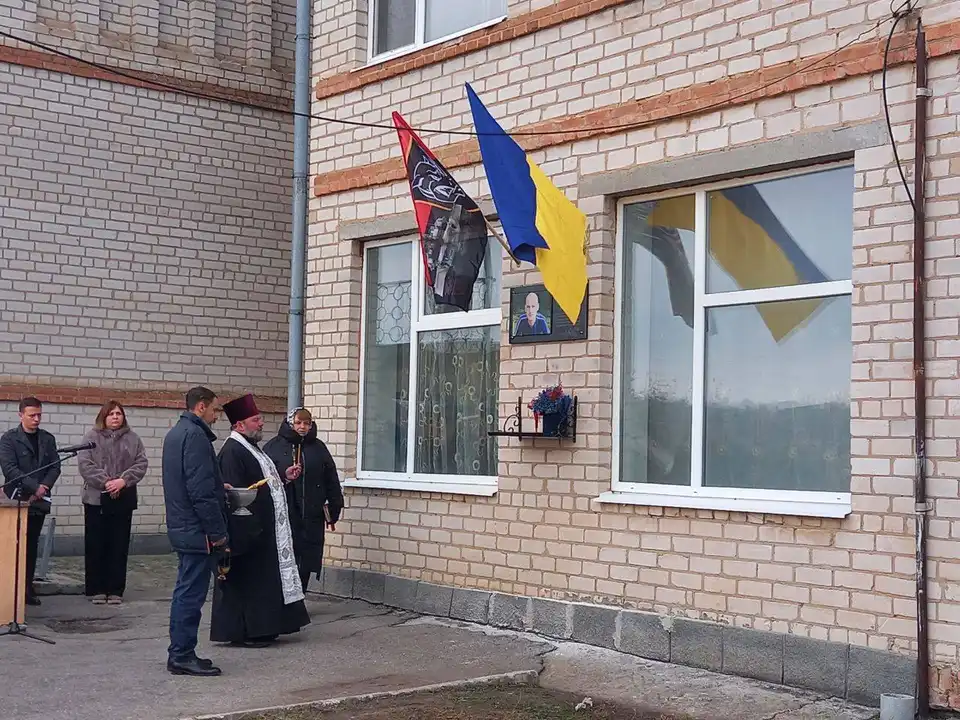 Відкриття меморіальної дошки у Соколівській громаді