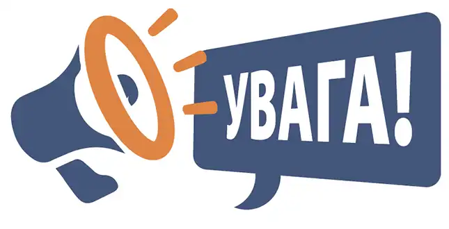 чому в Кропивницькому чути гучні звуки?