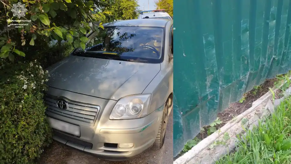 ДТП у Кропивницькому