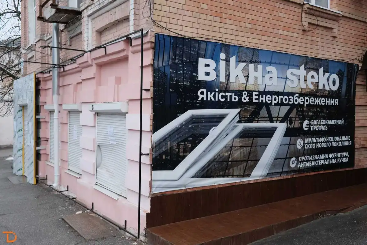 У Кропивницькому історичну будівлю в центрі міста завішують незаконною рекламою (ФОТО) фото 5