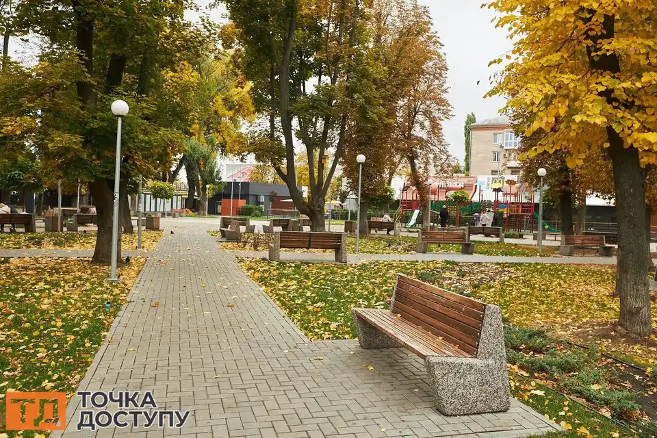 Осінь у Кропивницькому