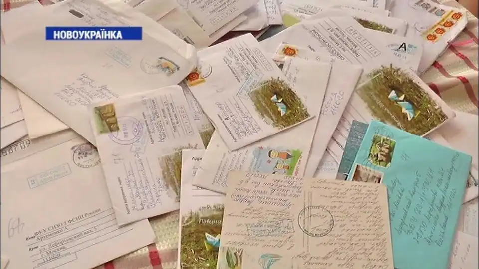 Понад тисячу листів з різних країн світу отримав під час перебування у полоні моряк Андрій Артеменко
