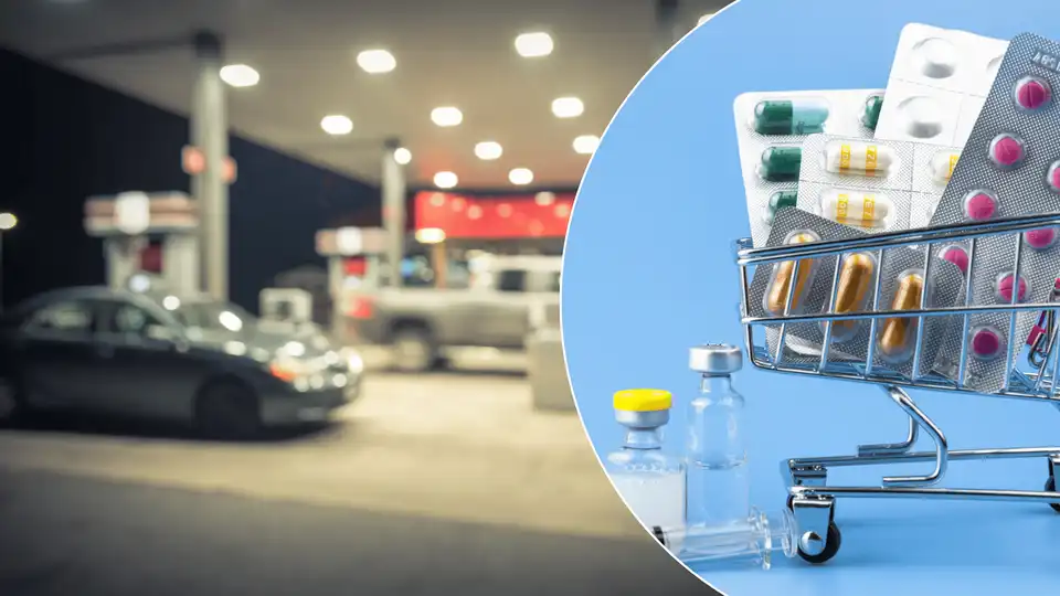 ліки на заправці