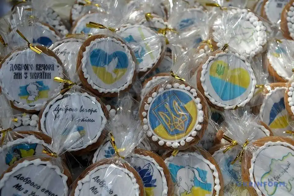 У селі на Кіровоградщині відбудеться благодійний ярмарок фото 1
