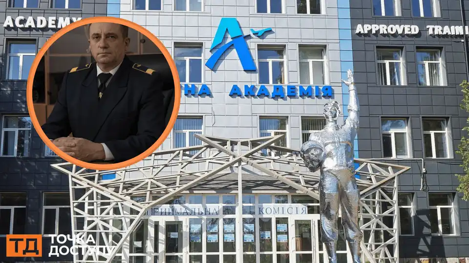 Богдан Стецюк став ректором льотної академії у Кроривницькому