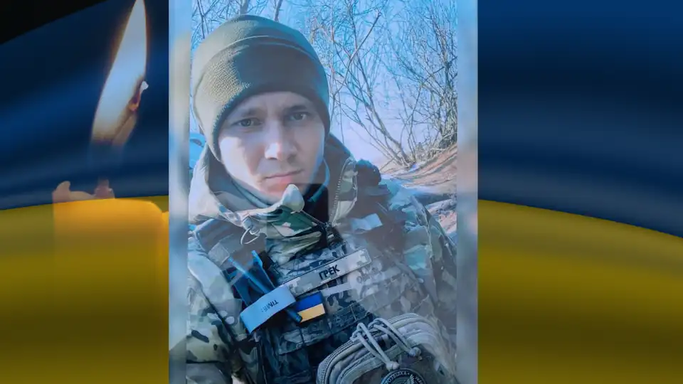 Олександр Волков загинув