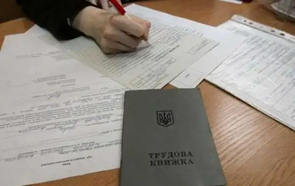 Де жителям Кіровоградщини знайти офіційний підробіток: вакансії, зарплати