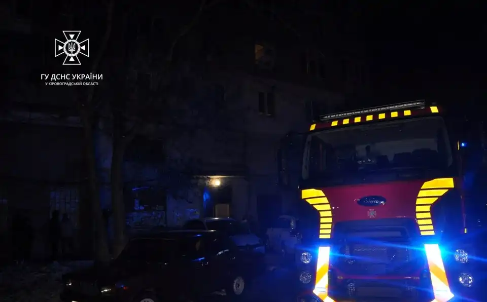 пожежа у будинку