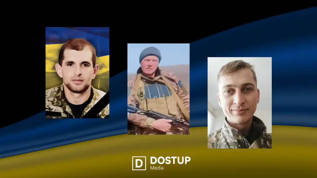 загиблі бійці ЗСУ