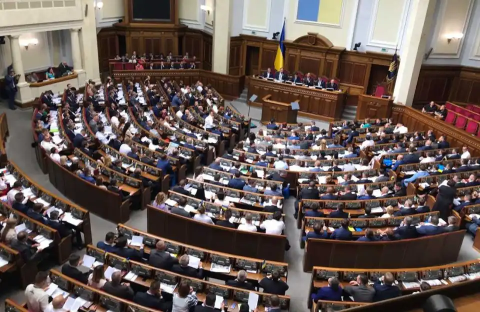 Верховна Рада проголосувала за "банківський" закон