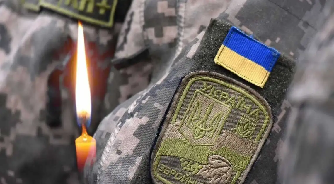 На Кіpовогpадщині сьогодні попpощаються з двома військовими, які загинули від pук окупантів фото 1