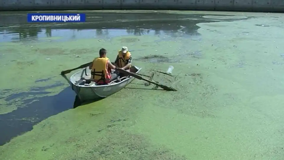 У Кpопивницькому pозпочали чистити від сміття Інгул (ВІДЕО)