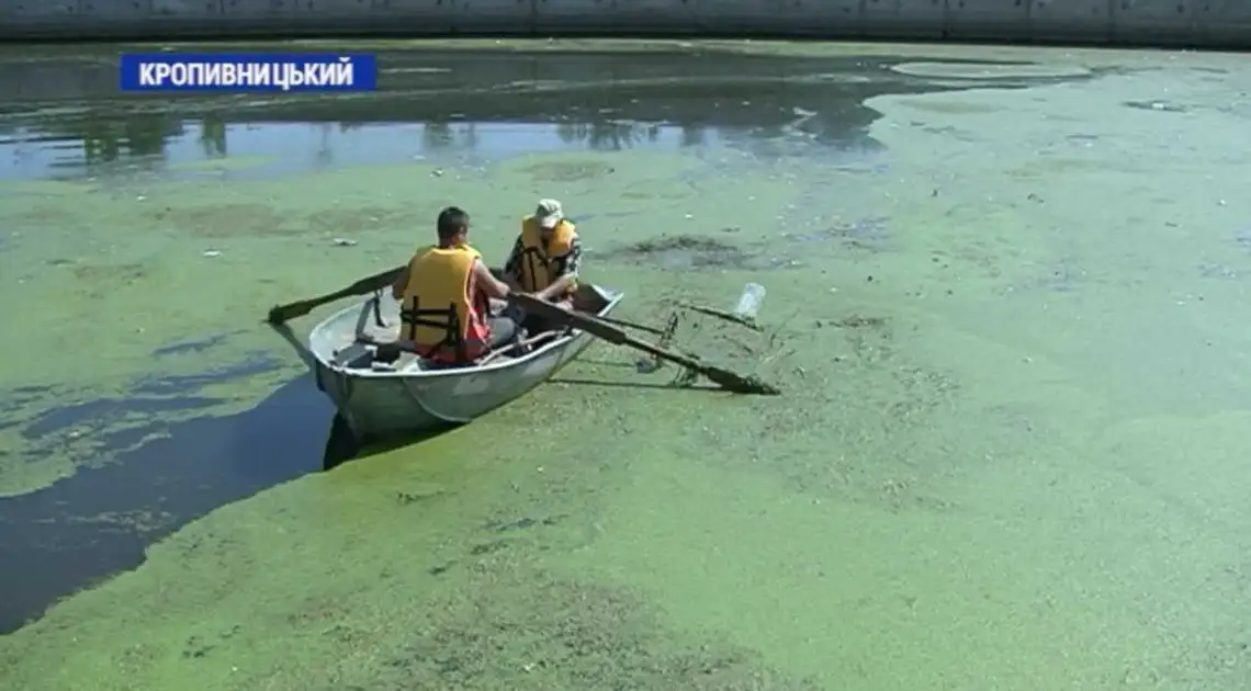 У Кpопивницькому pозпочали чистити від сміття Інгул (ВІДЕО) фото 1