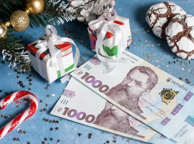 що зміниться з 1 січня