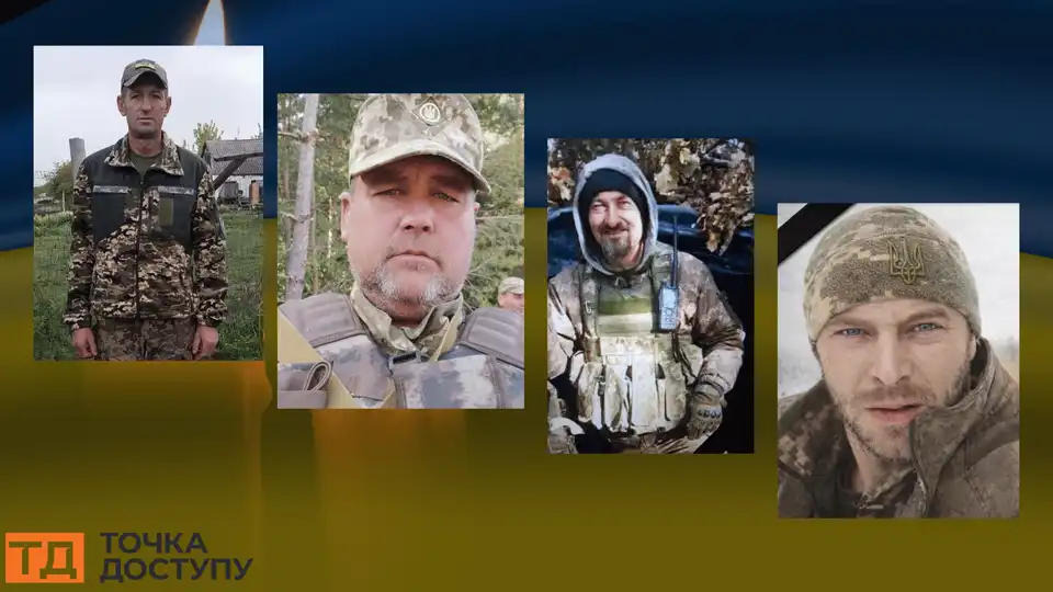 загиблі бійці ЗСУ