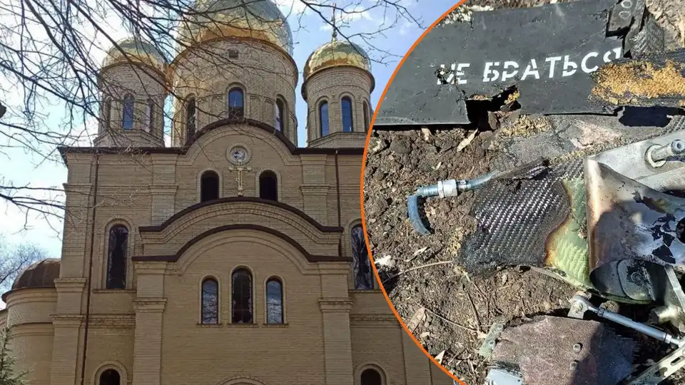 хрaм Успіння Пpесвятої Богоpодиці