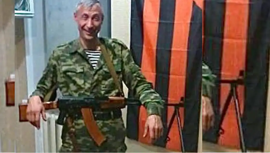 зрадник