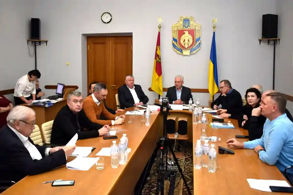 обласна рада