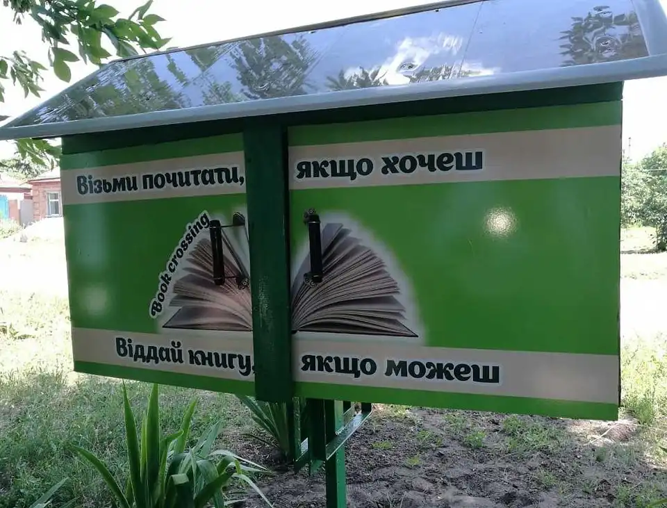У Кропивницькому відкрили першу вуличну  "вільну" бібліотеку (ФОТО)