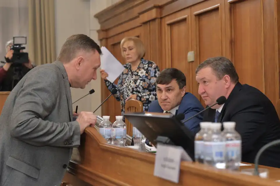 сесія обласної ради