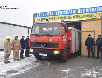 підрозділ пожежної охорони відкрили у Кетрисанівці