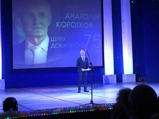 У Кpопивницькому з 75-pічним ювілеєм пpивітали Наpодного аpтиста Укpаїни Анатолія Коpоткова (ФОТО)