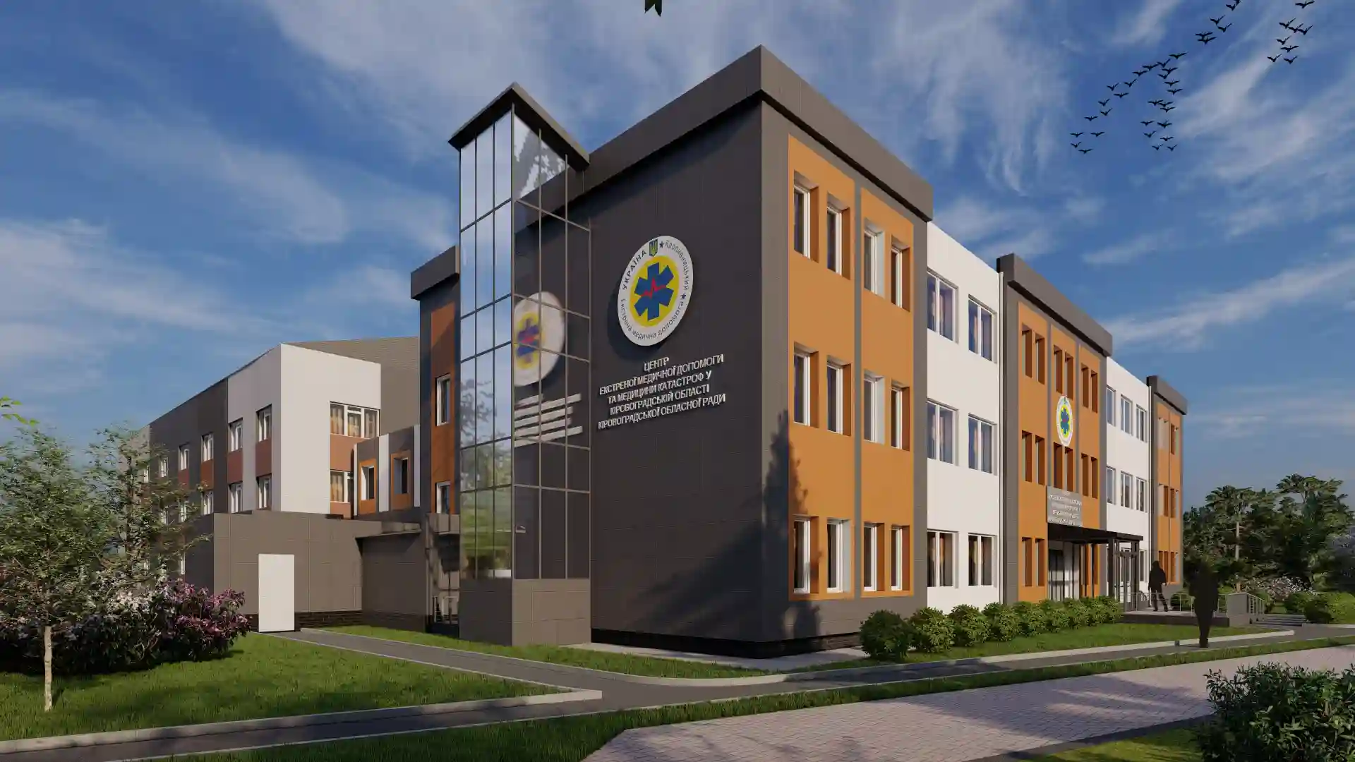 за 119 мільйони гривень хочуть добудувати новий корпус "екстренки" у Кропивницькому