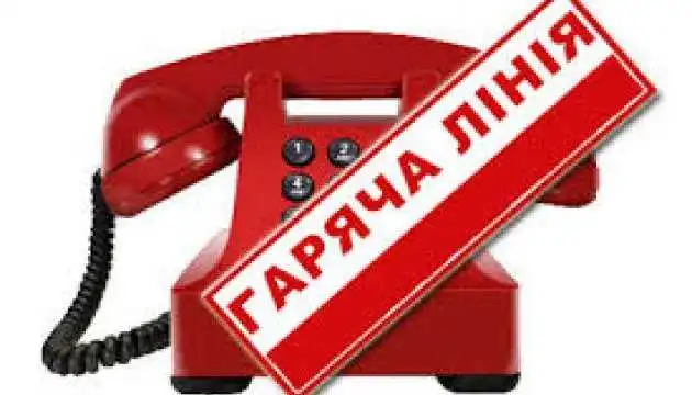 На питання кропивничан на "гарячій лінії" відповідатиме міський голова фото 1