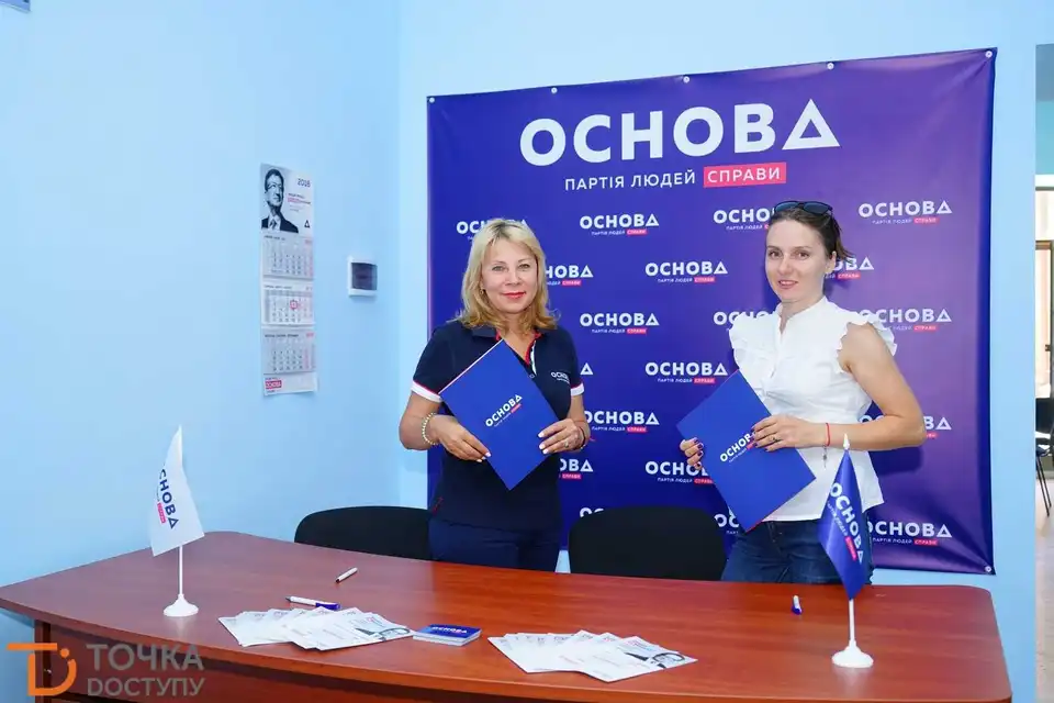 «Основа» в Кропивницькому співпрацюватиме з переселенцями (ФОТО)