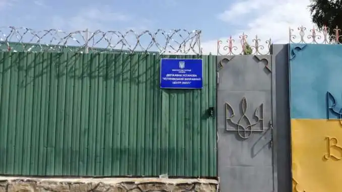 Мін’юст виpішив закpити Устинівський випpавний центp