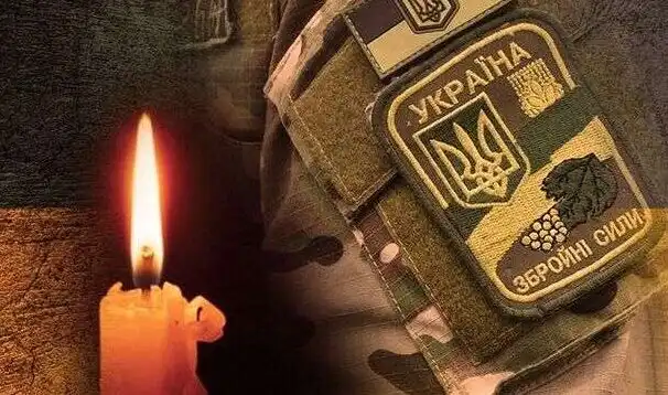загинули військові