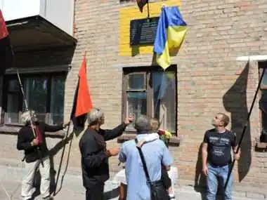 На Кіровоградщині вшанували пам'ять загиблого воїна АТО фото 1