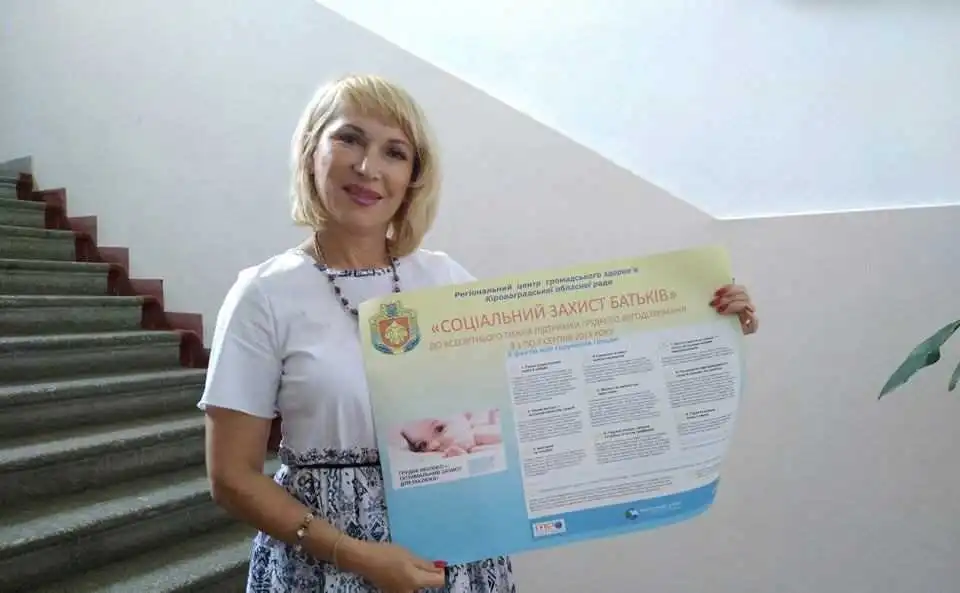 МОЗ призначило головного санітарного лікаря на Кіровоградщині