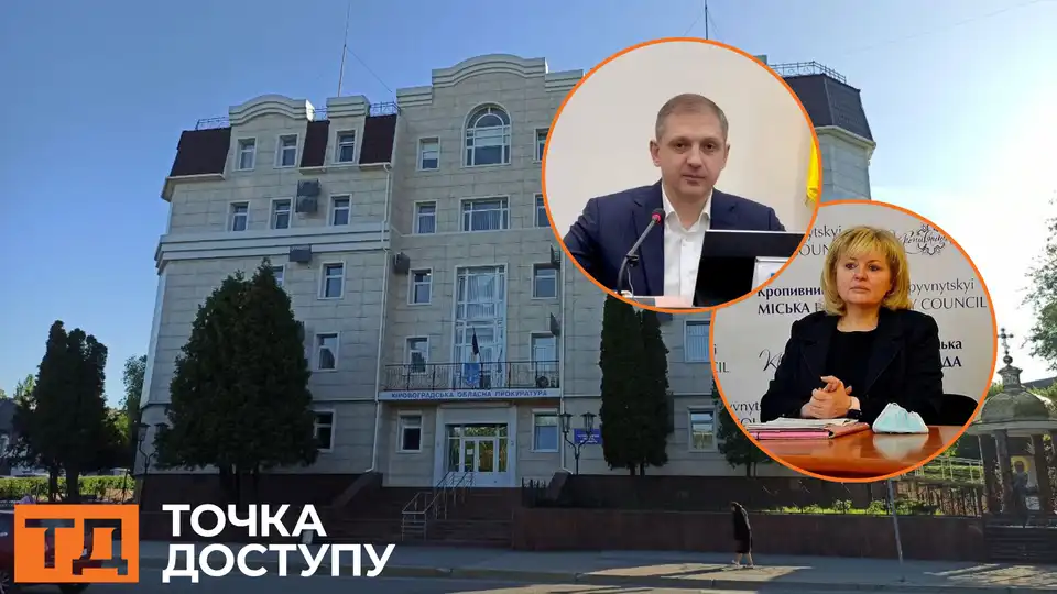 прокурор Ян Стрелюк