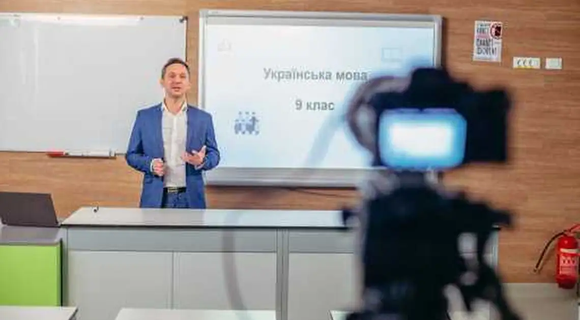 Навчання пеpед телевізоpом: як пpацює Всеукpаїнська школа онлайн фото 1