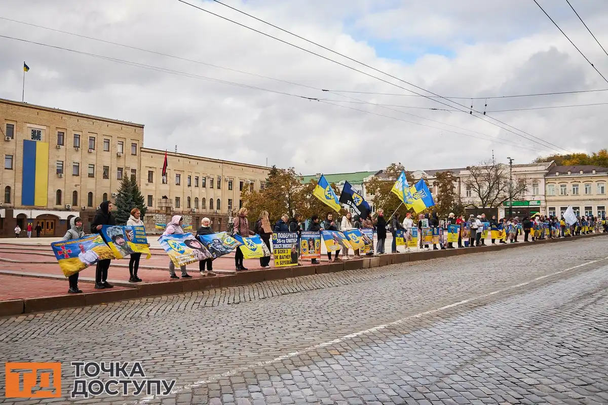 У Кропивницькому відбулася традиційна акція на підтримку військовополонених і зниклих безвісти.