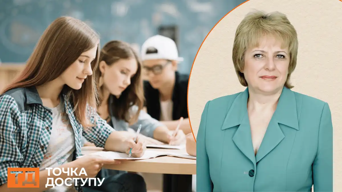 Ліцей Європейська освіта