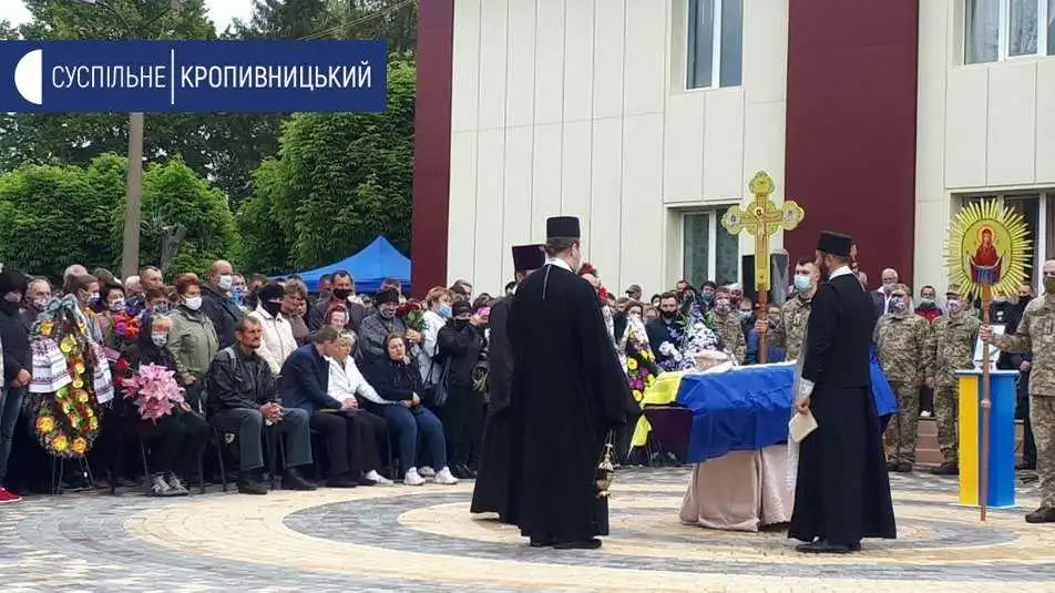 На Кіровоградщині в селі Суботці попрощалися з загиблим бійцем Віталієм Лімборським (ФОТО)
