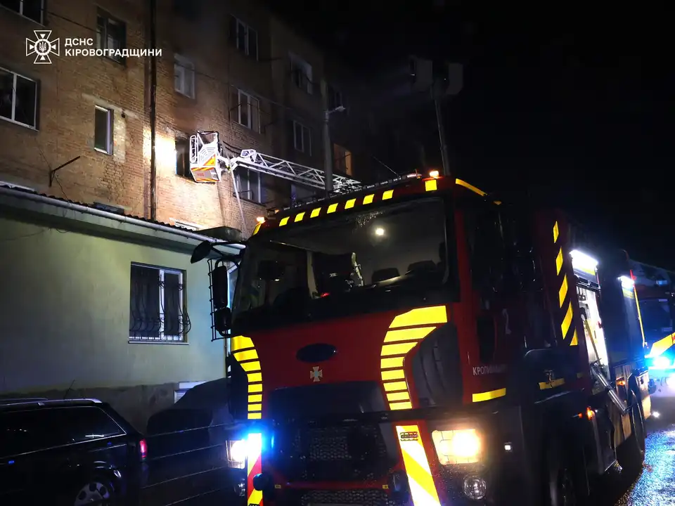 пожежа квартирі в Кропивницькому 1 грудння