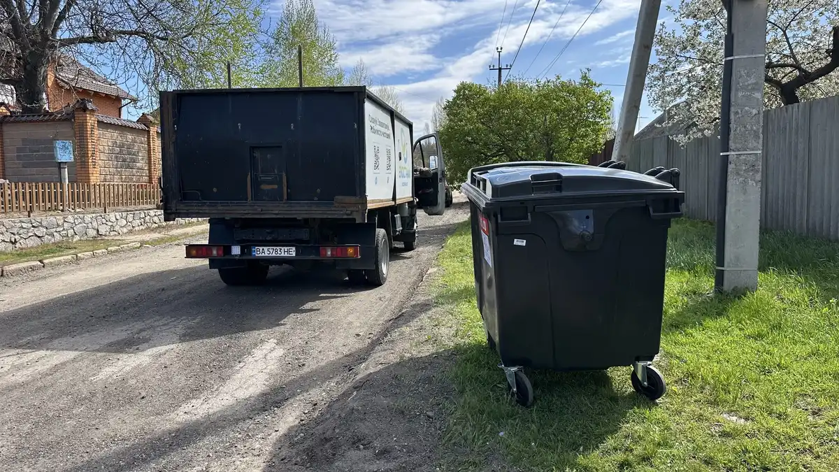 Контейнери для сміття