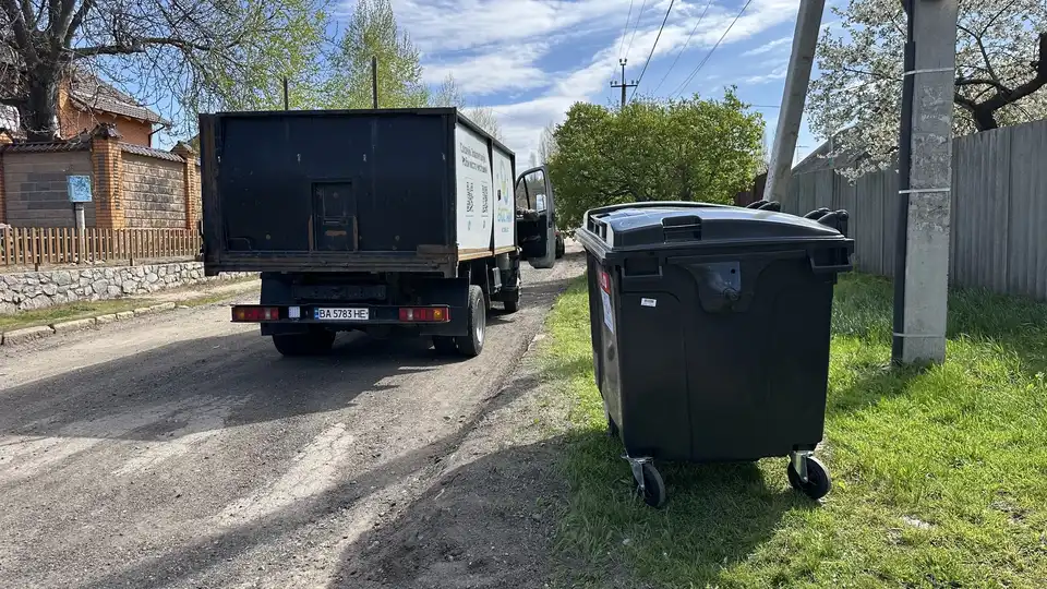 Контейнери для сміття