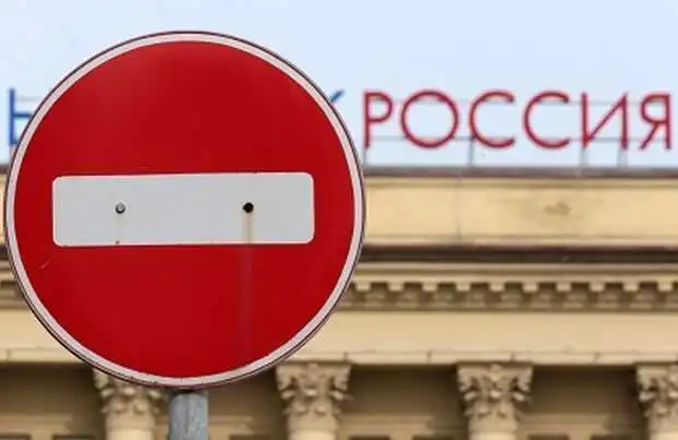 Російське ембарго на українські товари набуло чинності фото 1