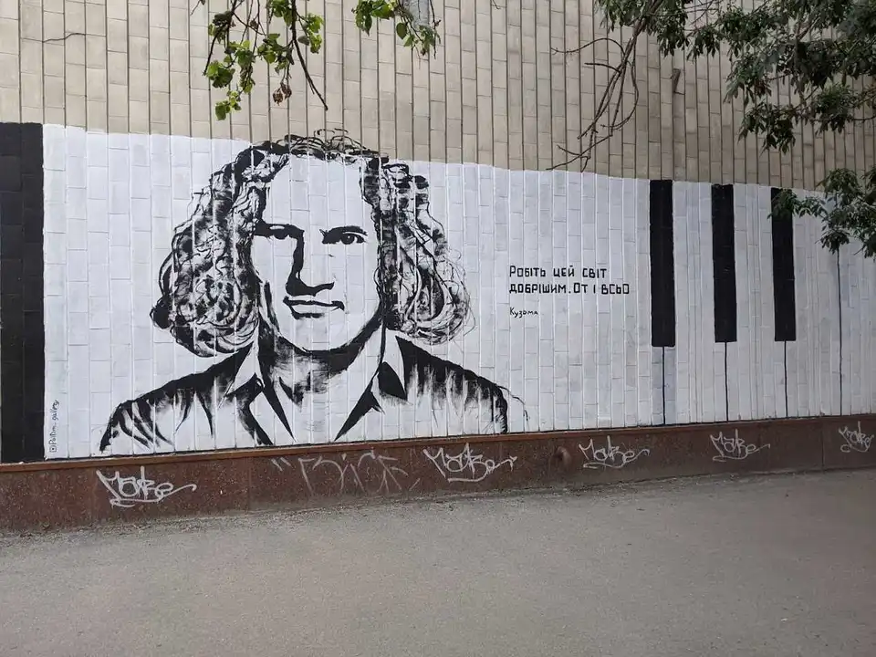 Кропивничани створили онлайн-мапу з позначками вуличних малюнків міста (ВІДЕО) фото 1